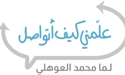 الصورة المصغرة للدورة