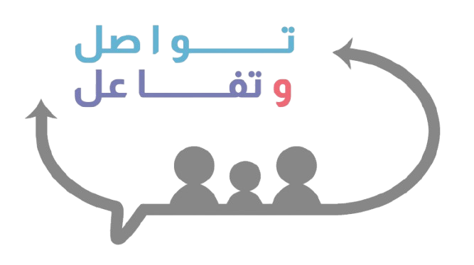 منصة تواصل وتفاعل